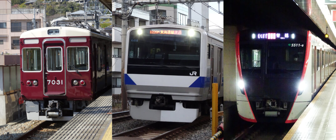 Les transports japonais - Détail des différents trains, tramway et bus